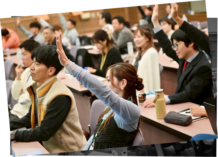 手を挙げて参加する会場の様子